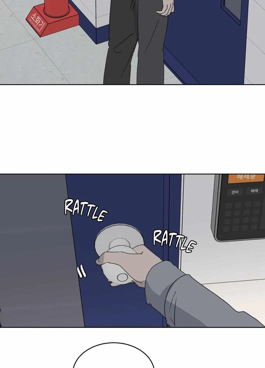 Missing Romance Chapter 17 page 86 - 