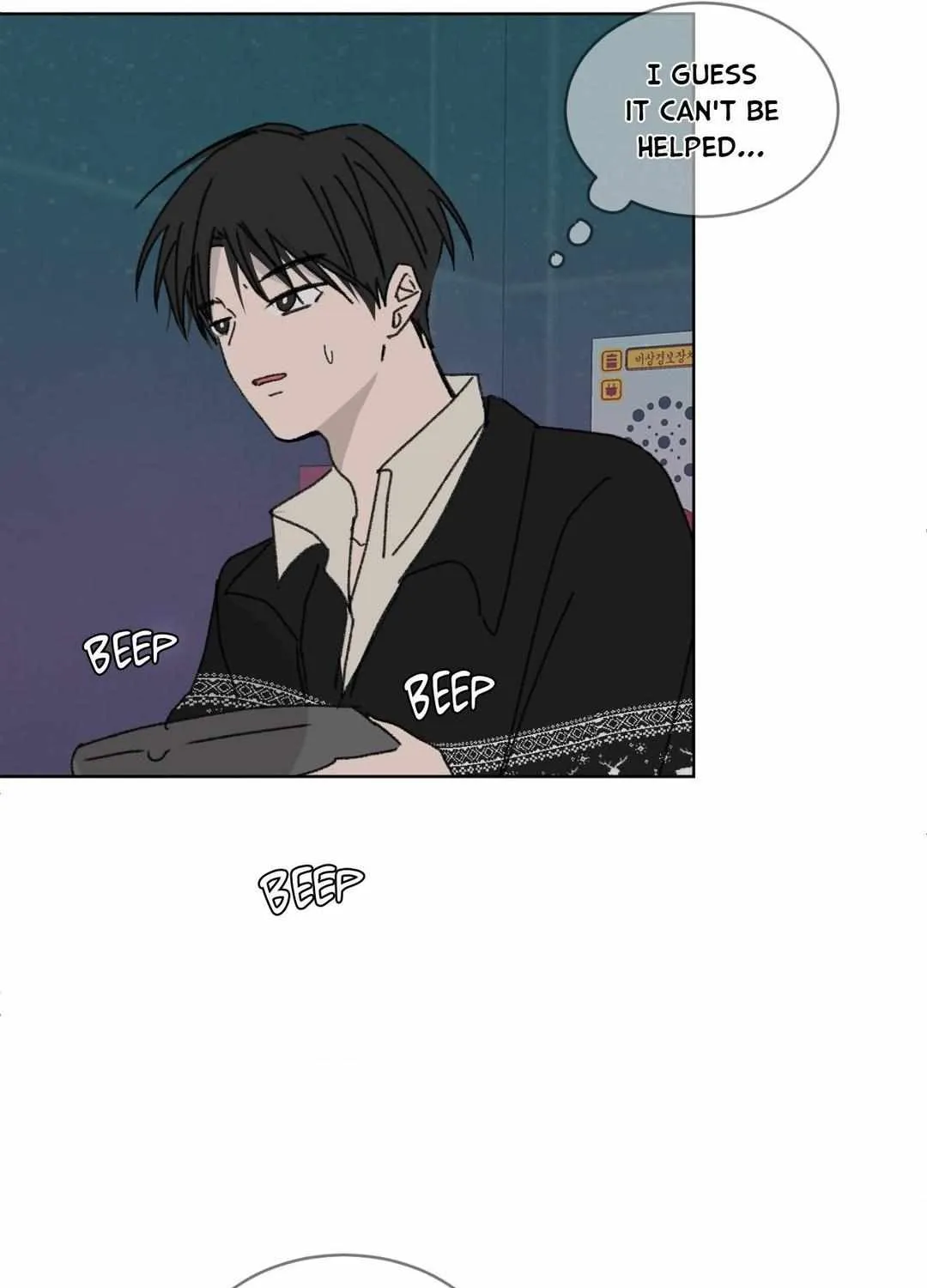 Missing Romance Chapter 19 page 94 - 