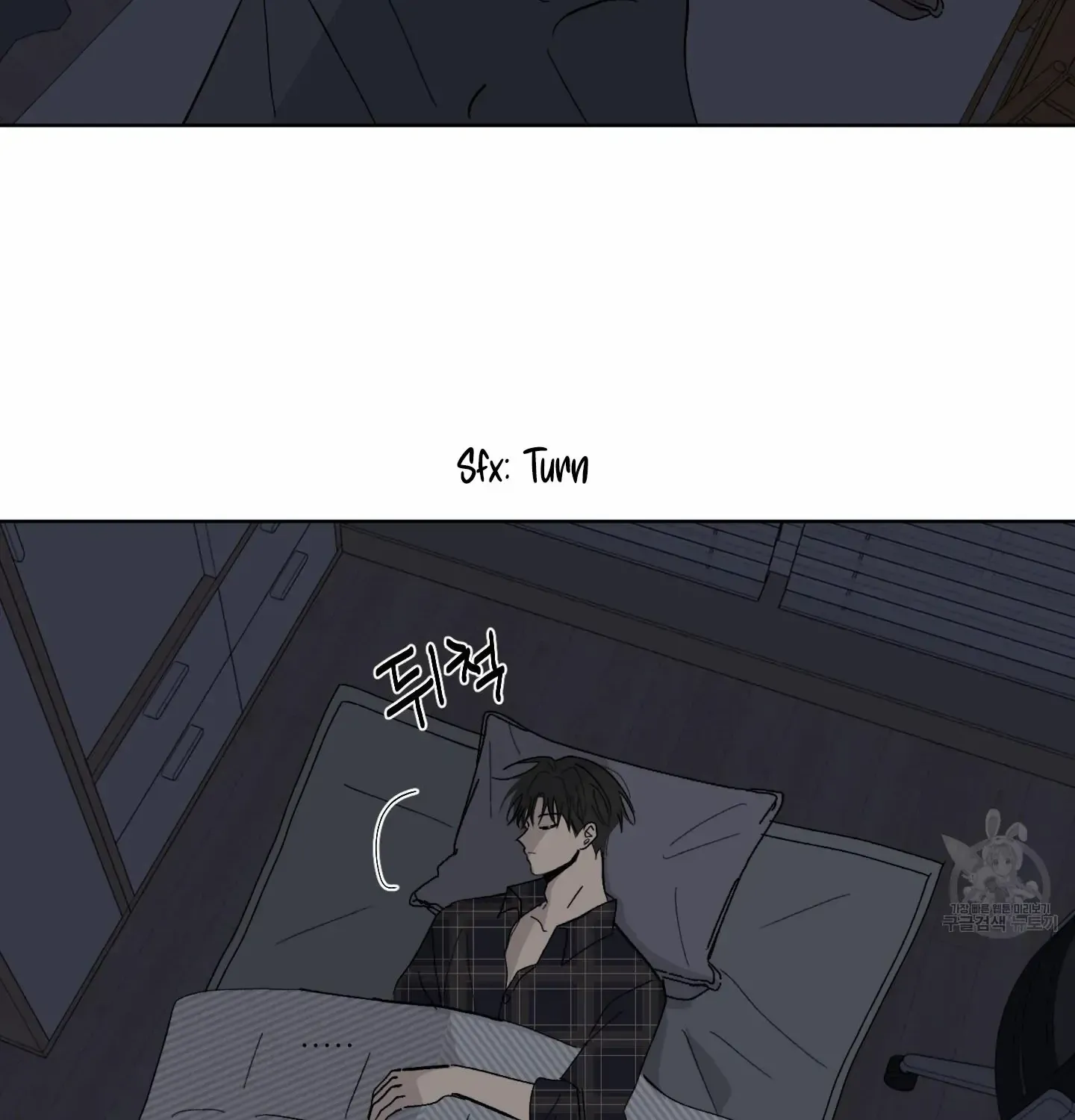 Missing Romance Chapter 2 page 103 - 