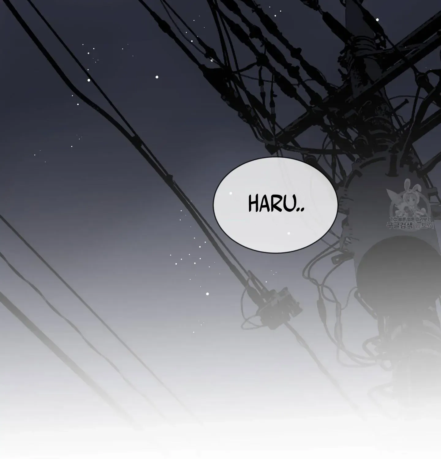 Missing Romance Chapter 2 page 106 - 