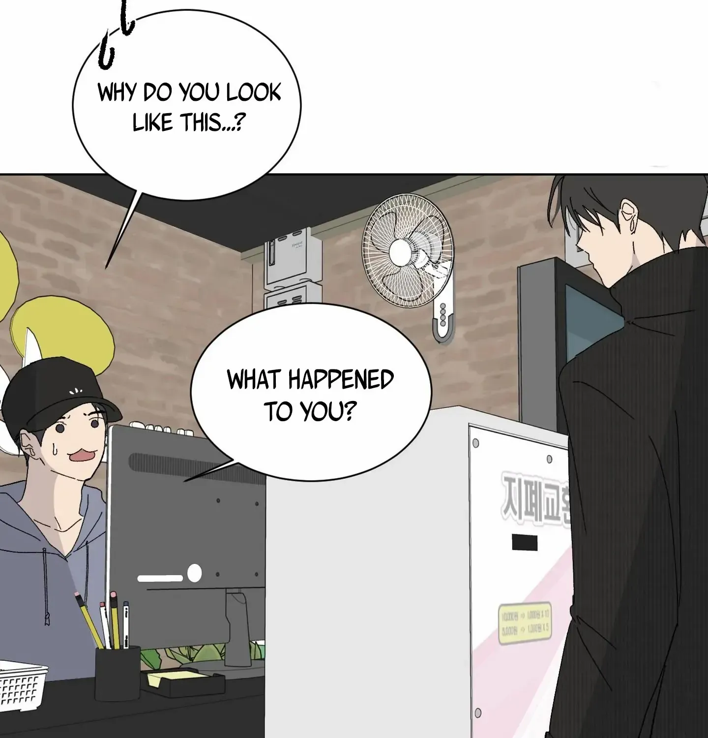Missing Romance Chapter 2 page 12 - 