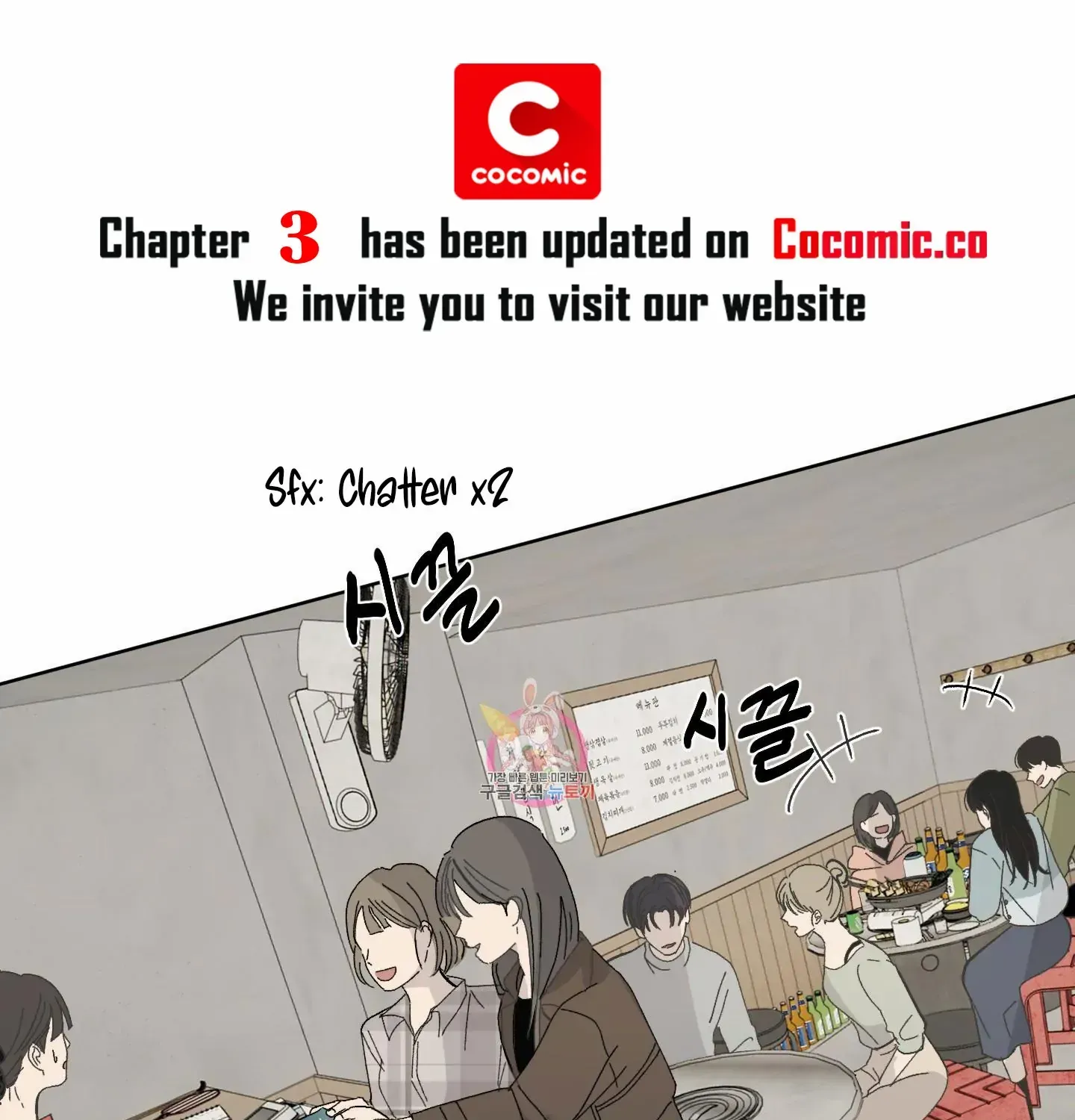 Missing Romance Chapter 2 page 114 - 