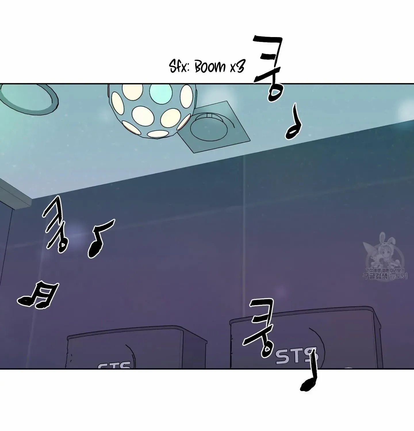 Missing Romance Chapter 2 page 17 - 