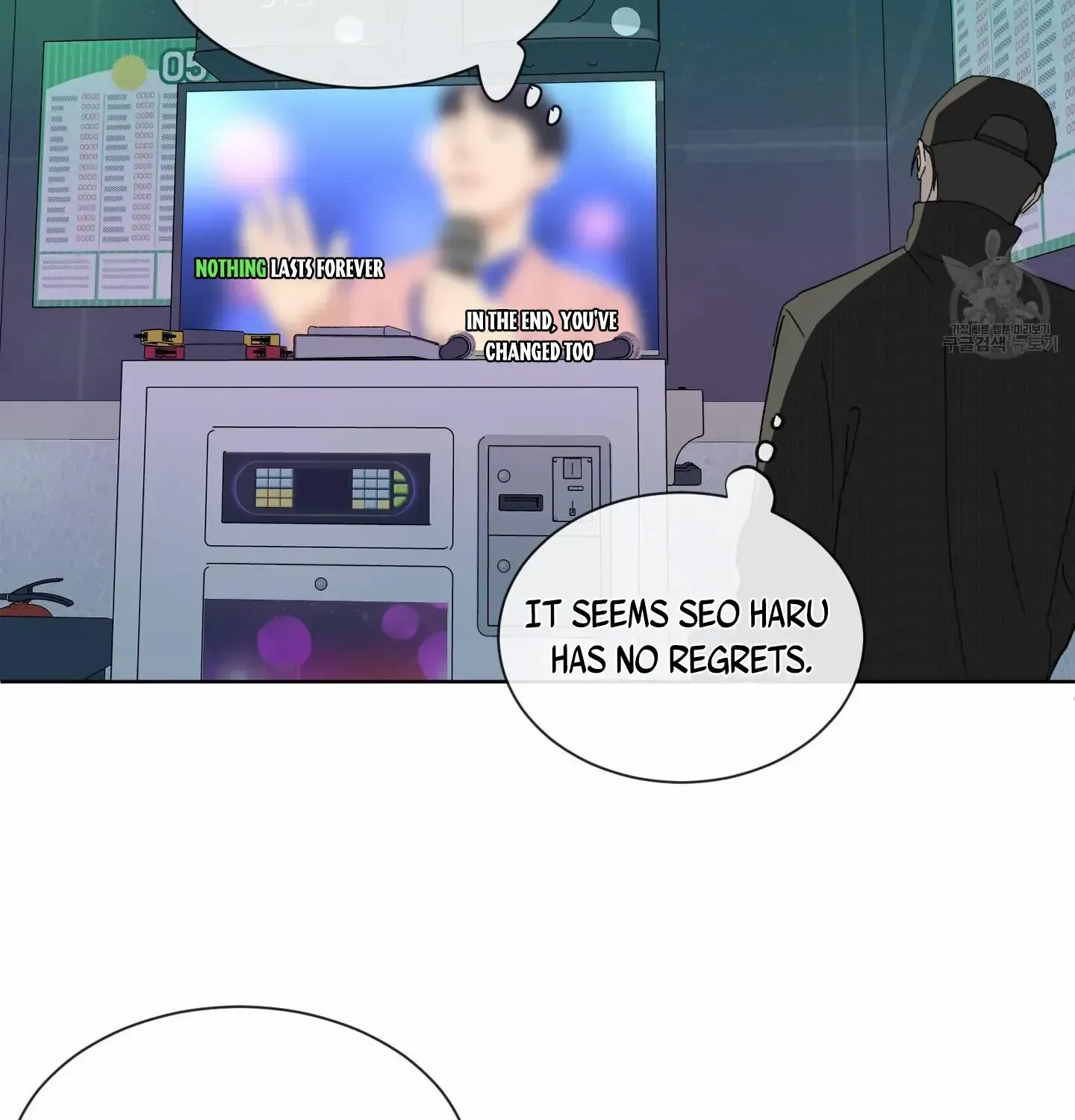 Missing Romance Chapter 2 page 20 - 