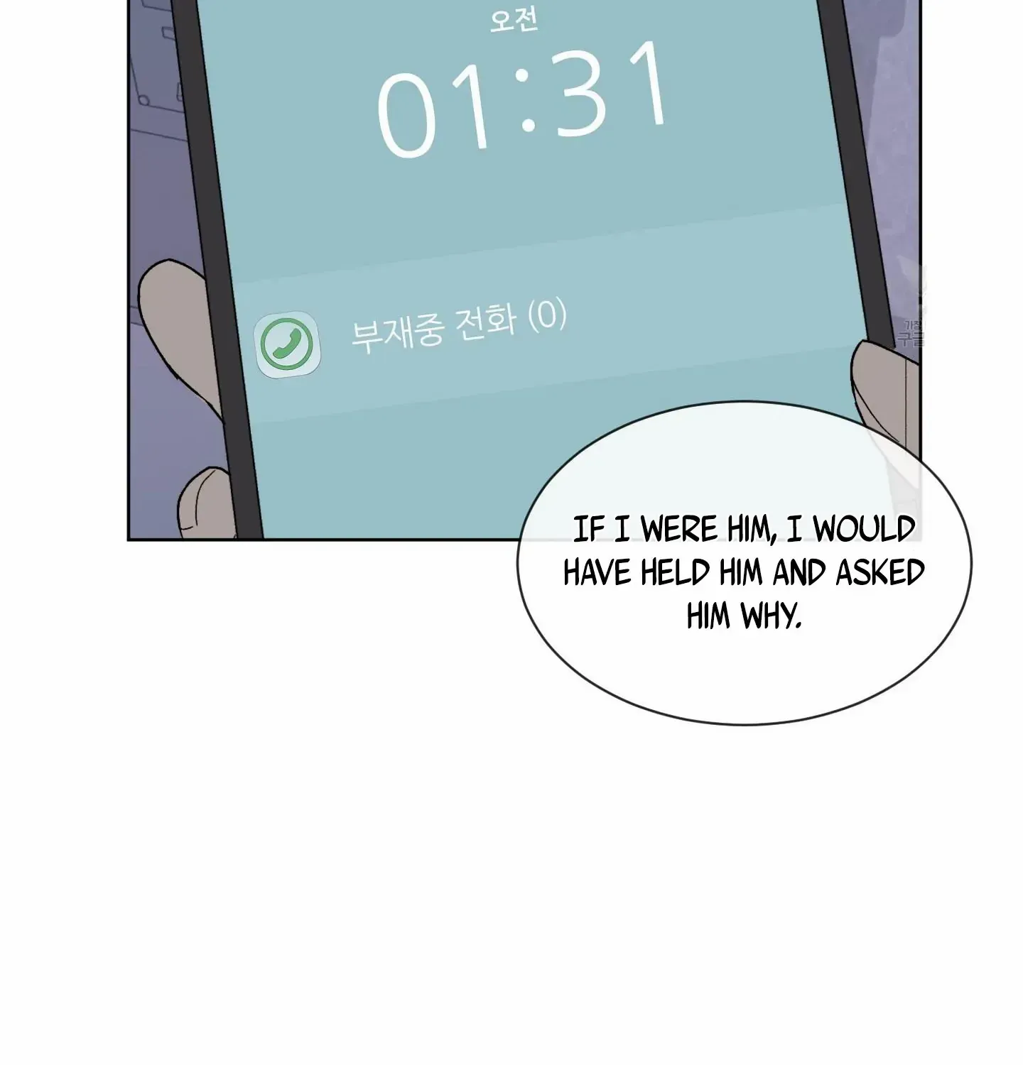 Missing Romance Chapter 2 page 22 - 