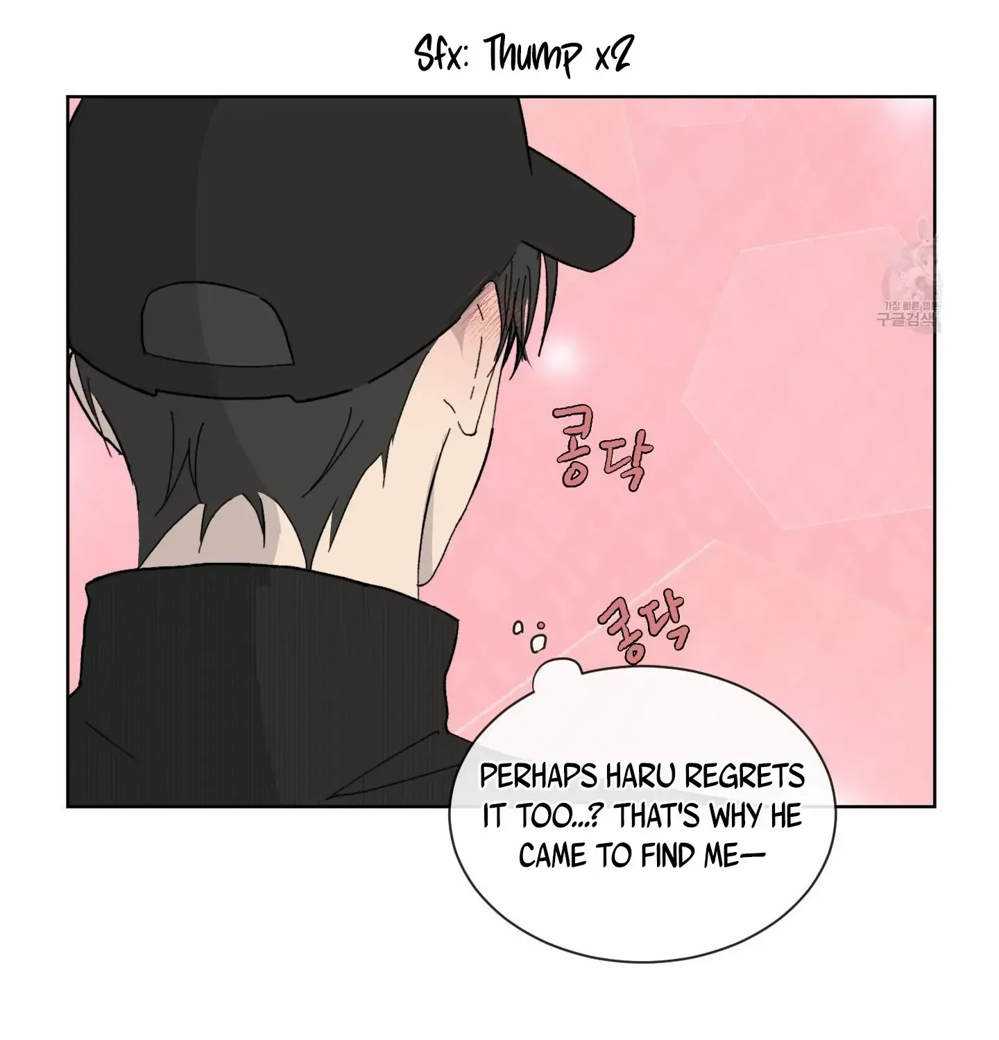 Missing Romance Chapter 2 page 36 - 