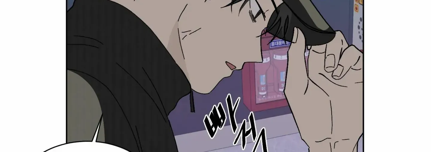 Missing Romance Chapter 2 page 41 - 