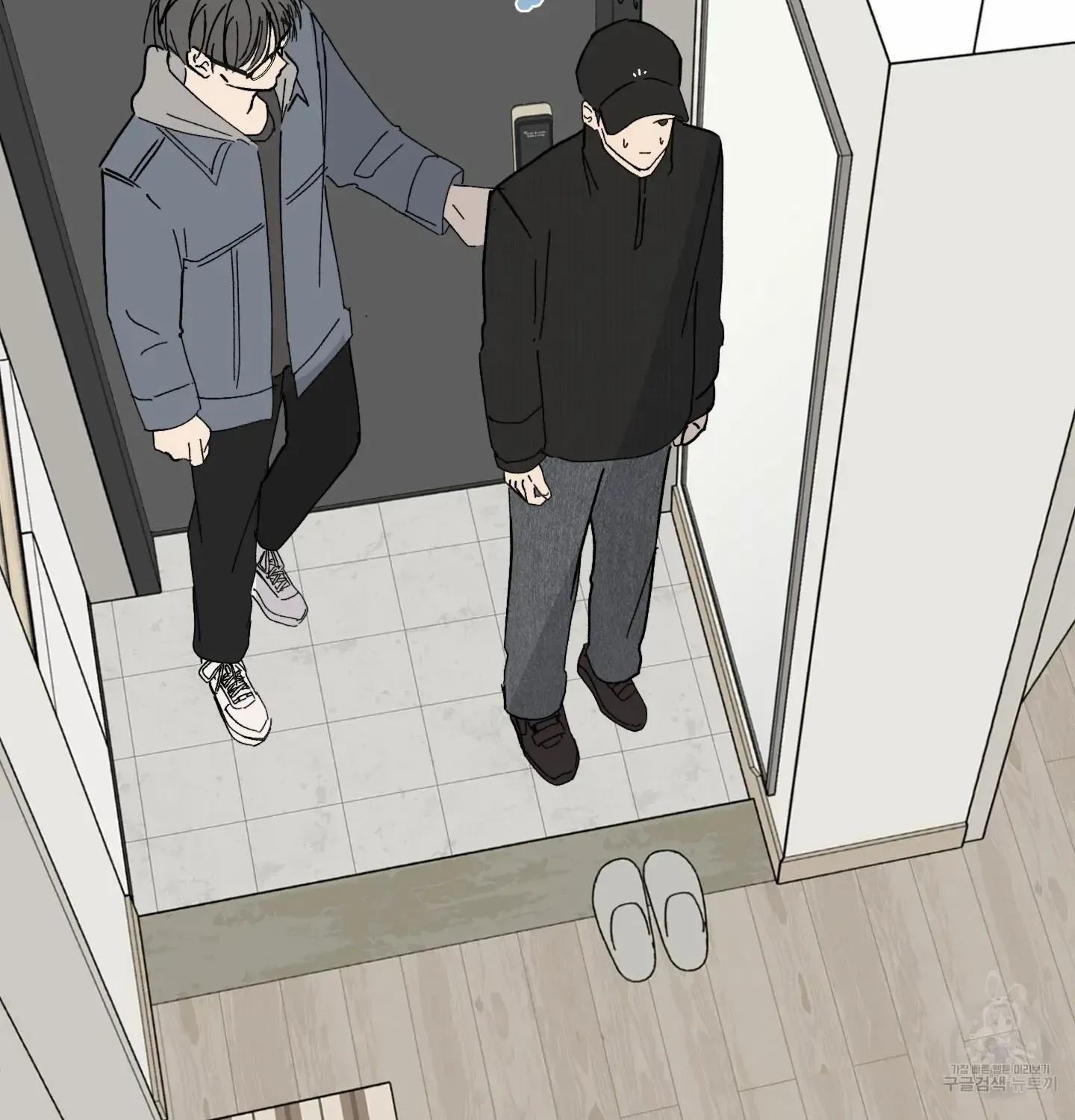 Missing Romance Chapter 2 page 44 - 
