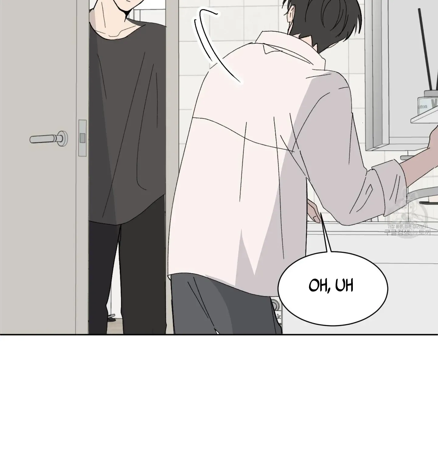 Missing Romance Chapter 2 page 73 - 