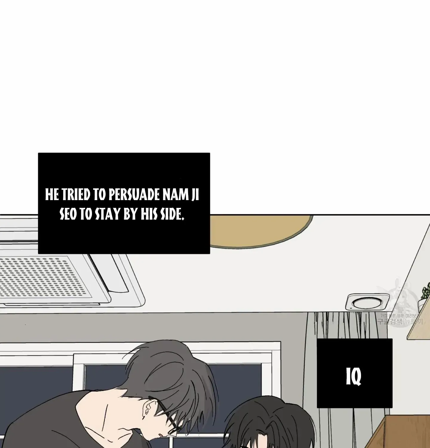 Missing Romance Chapter 2 page 87 - 