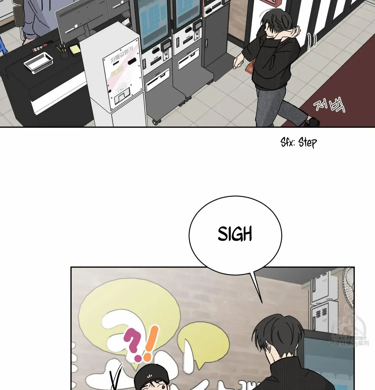 Missing Romance Chapter 2 page 10 - 