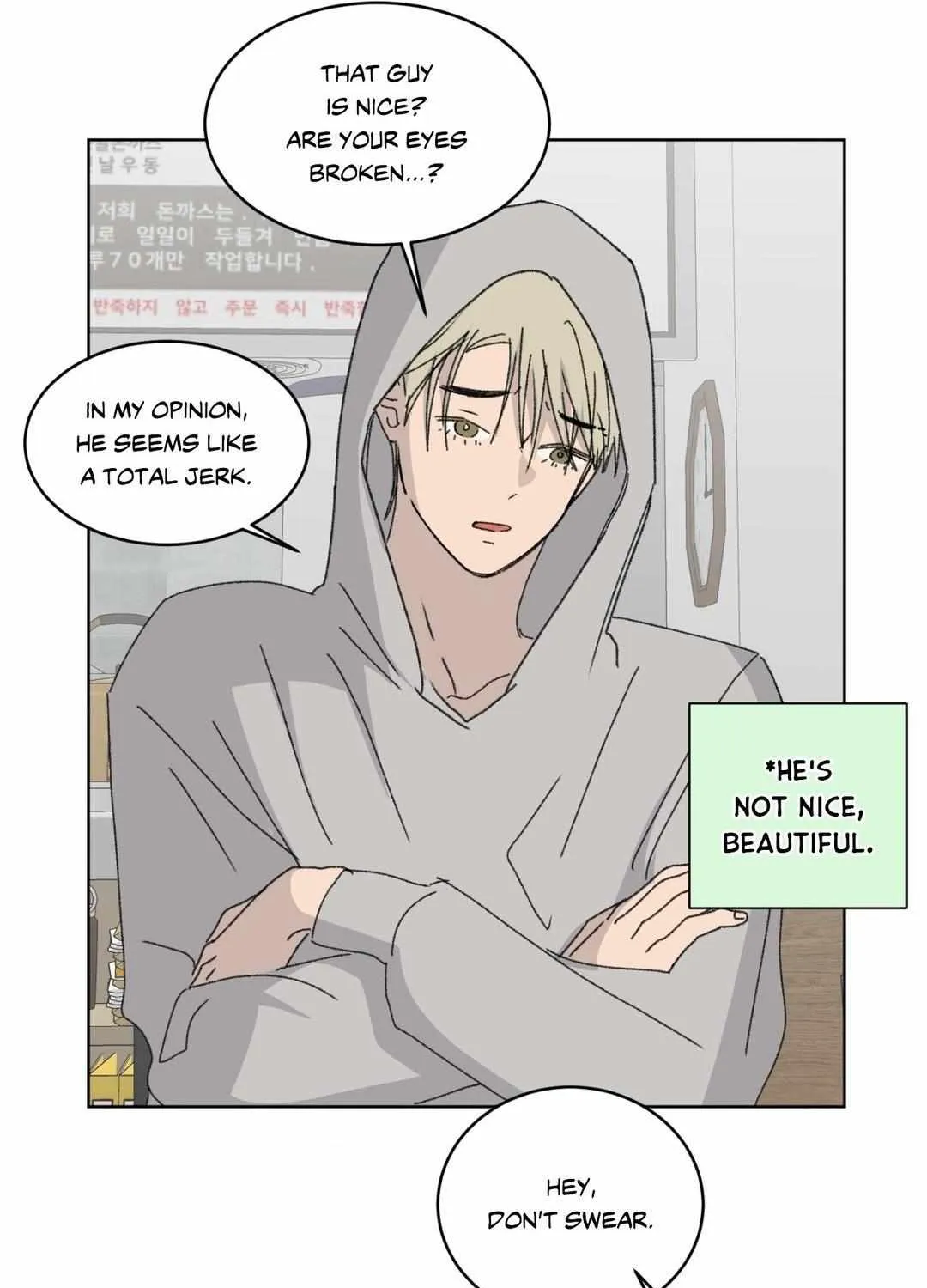 Missing Romance Chapter 22 page 88 - 