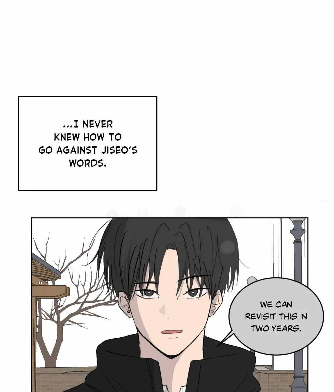 Missing Romance Chapter 27 page 6 - 