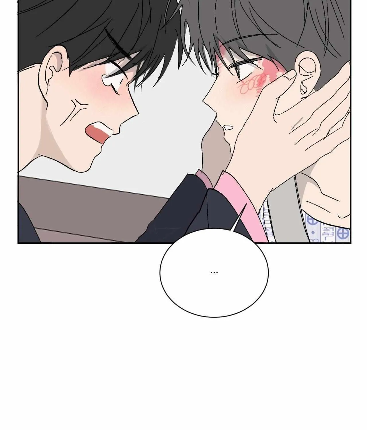 Missing Romance Chapter 28 page 94 - 