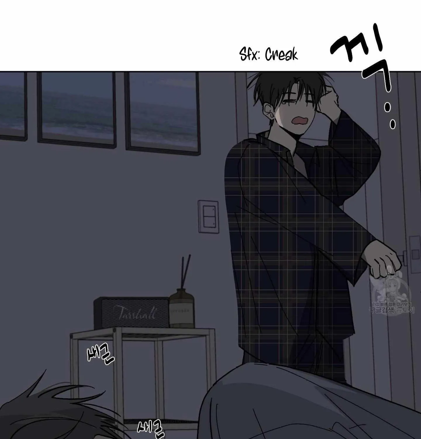 Missing Romance Chapter 3 page 14 - 