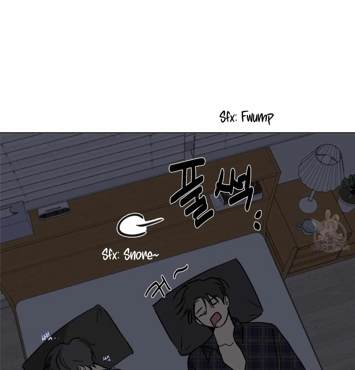 Missing Romance Chapter 3 page 16 - 