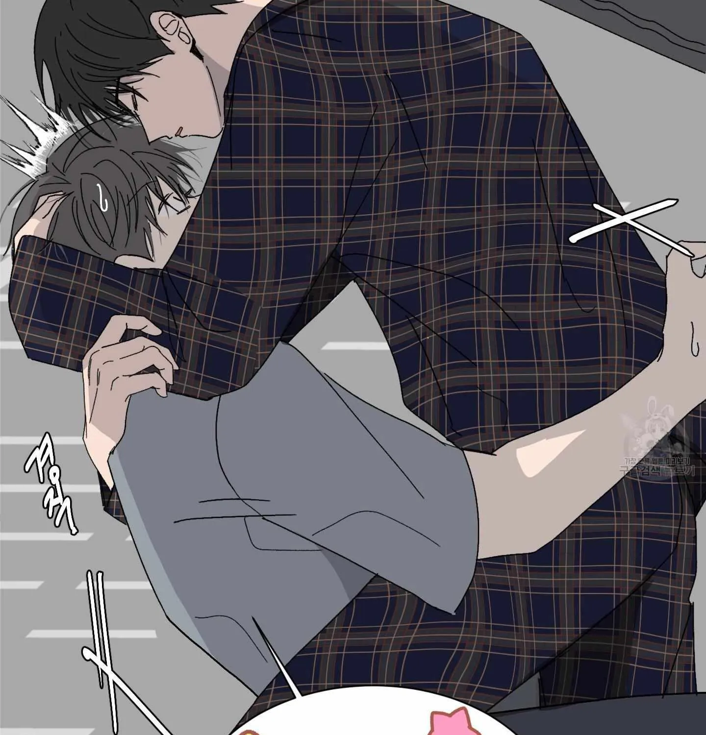 Missing Romance Chapter 3 page 23 - 