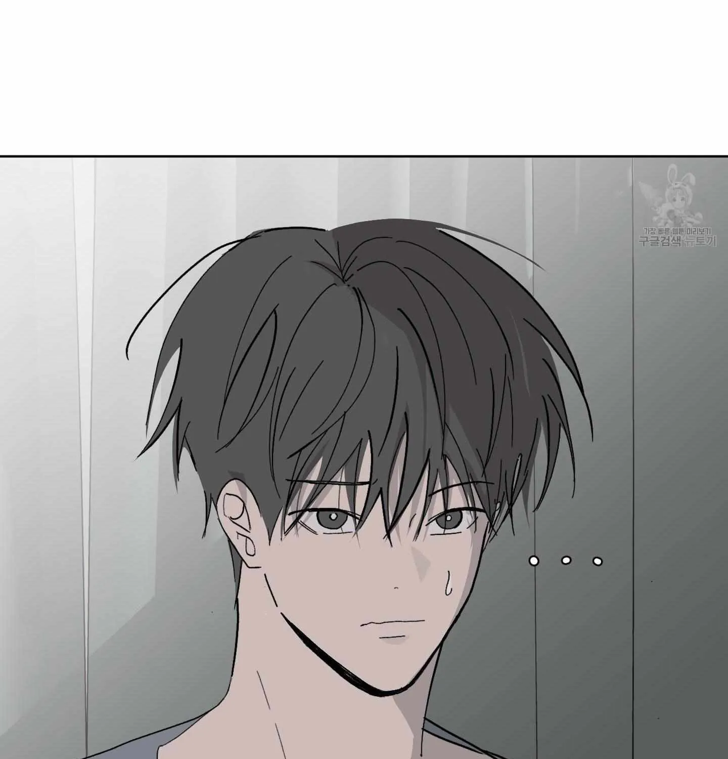 Missing Romance Chapter 3 page 44 - 