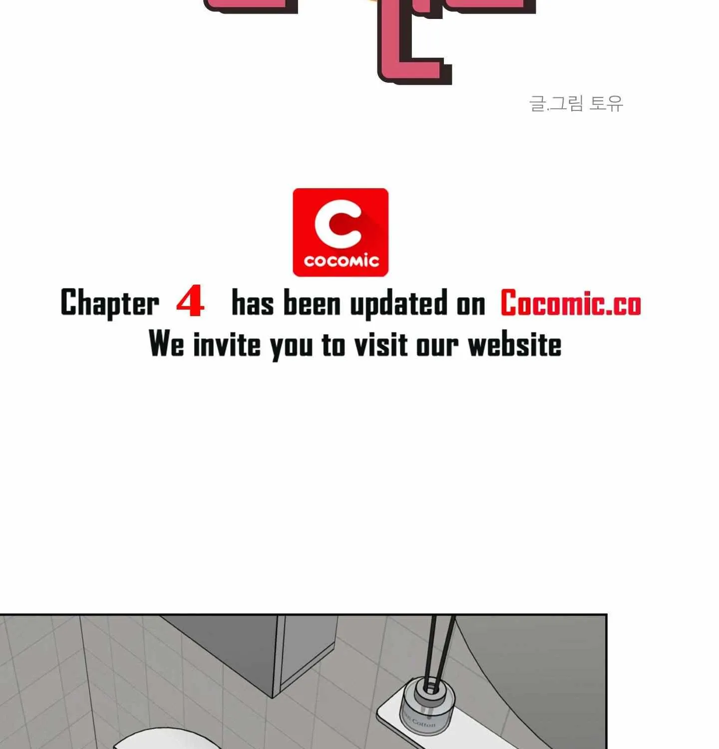 Missing Romance Chapter 3 page 50 - 