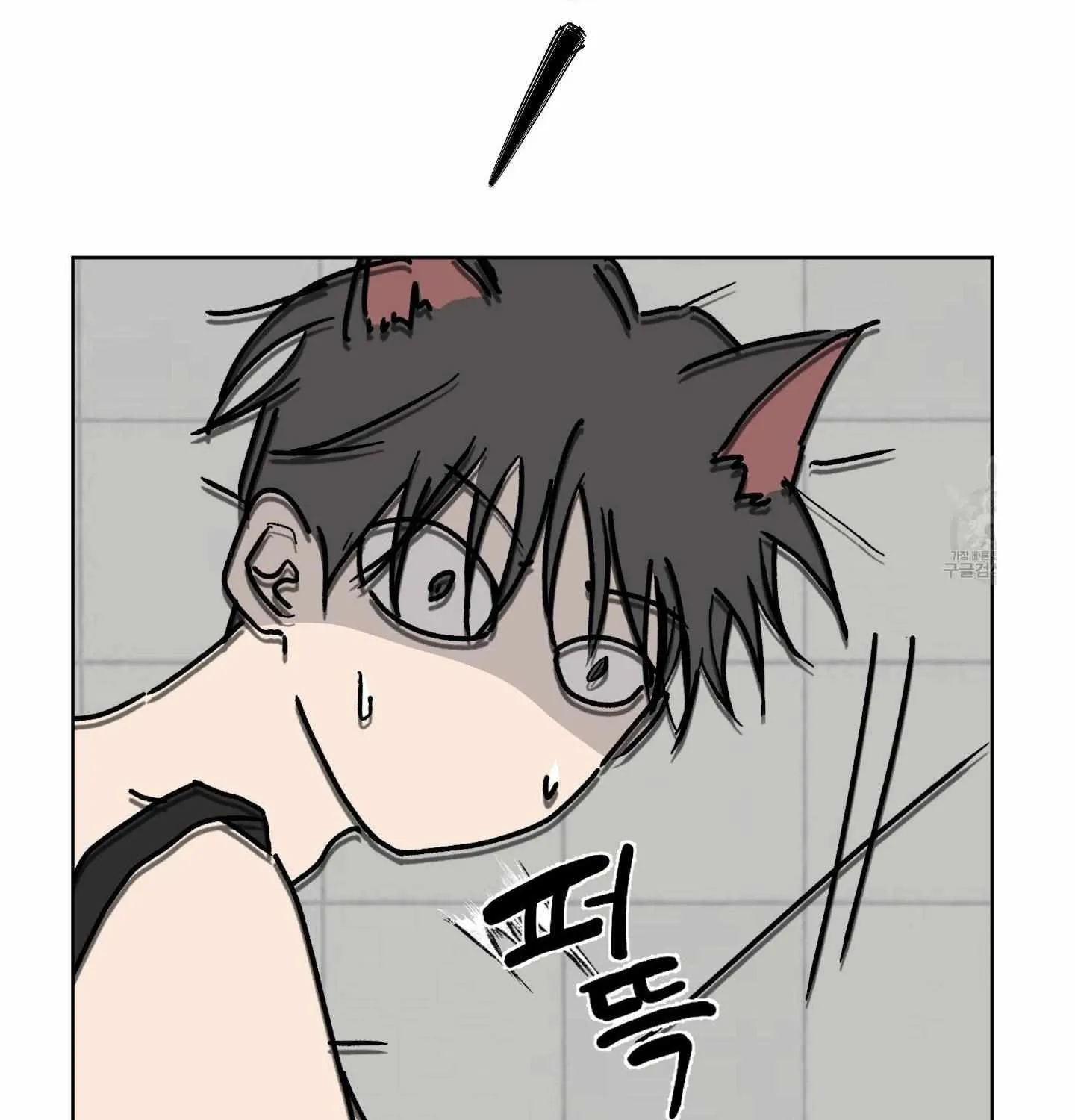 Missing Romance Chapter 3 page 65 - 