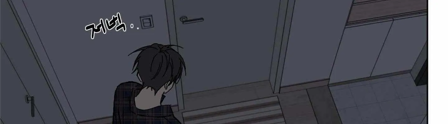 Missing Romance Chapter 3 page 8 - 