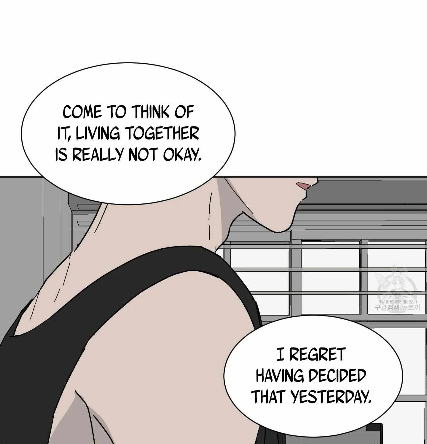 Missing Romance Chapter 3 page 85 - 