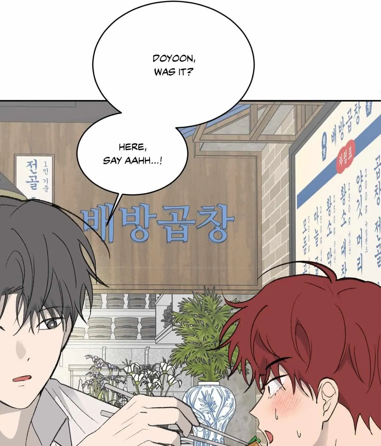 Missing Romance Chapter 34 page 108 - 