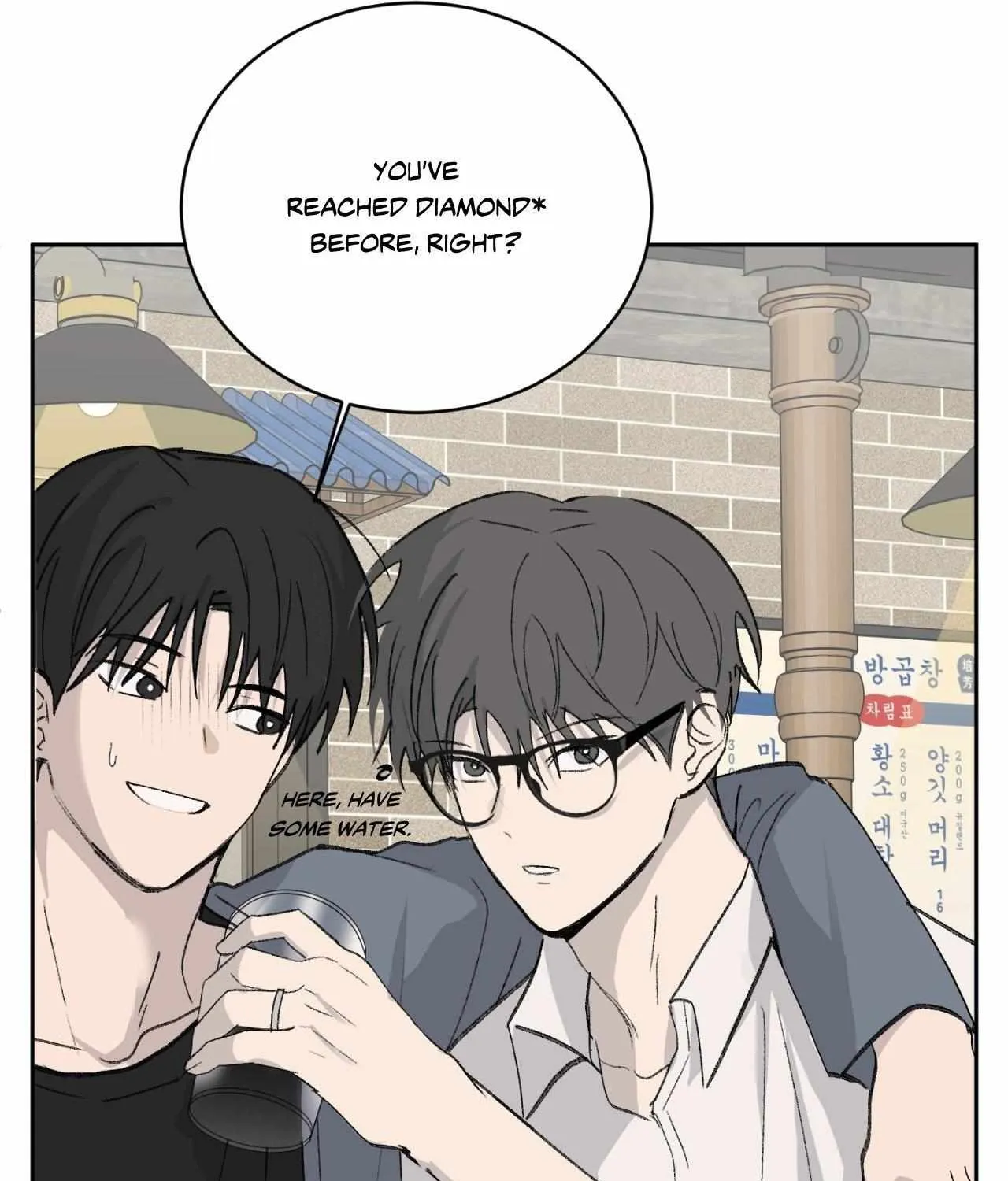 Missing Romance Chapter 35 page 93 - 