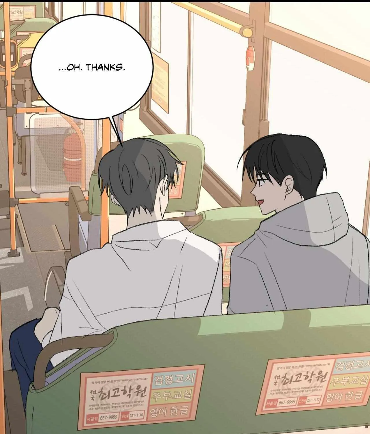 Missing Romance Chapter 36 page 20 - 