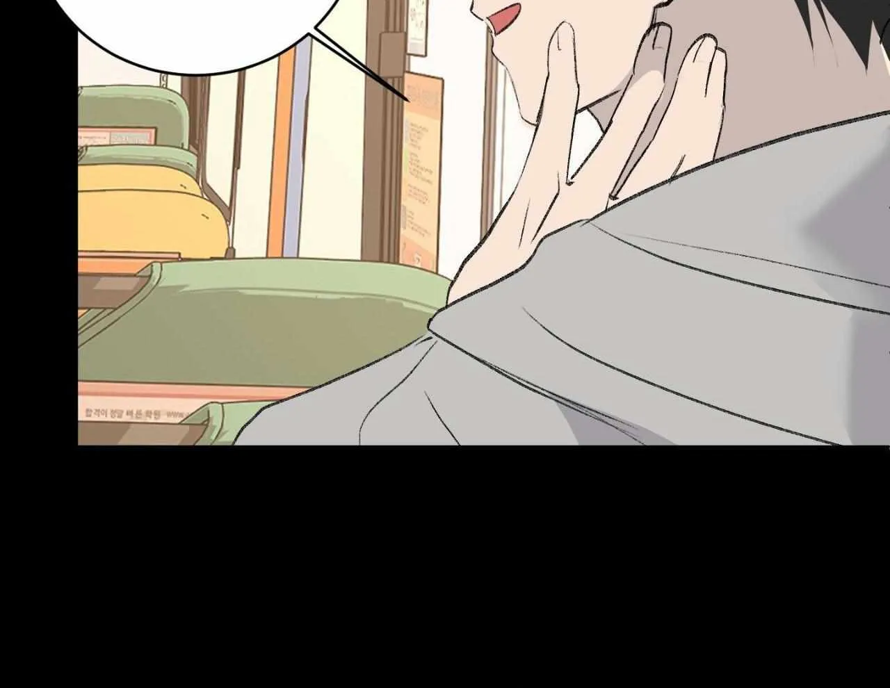 Missing Romance Chapter 36 page 36 - 