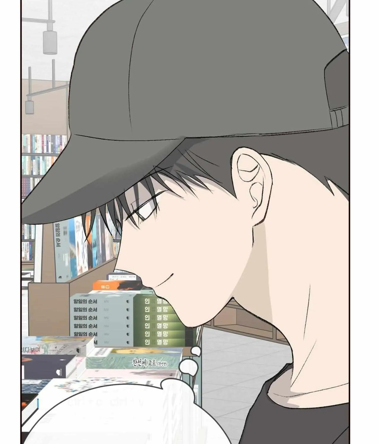 Missing Romance Chapter 36 page 77 - 