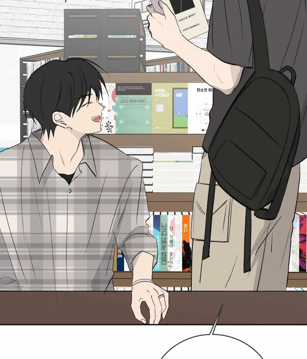 Missing Romance Chapter 36 page 80 - 