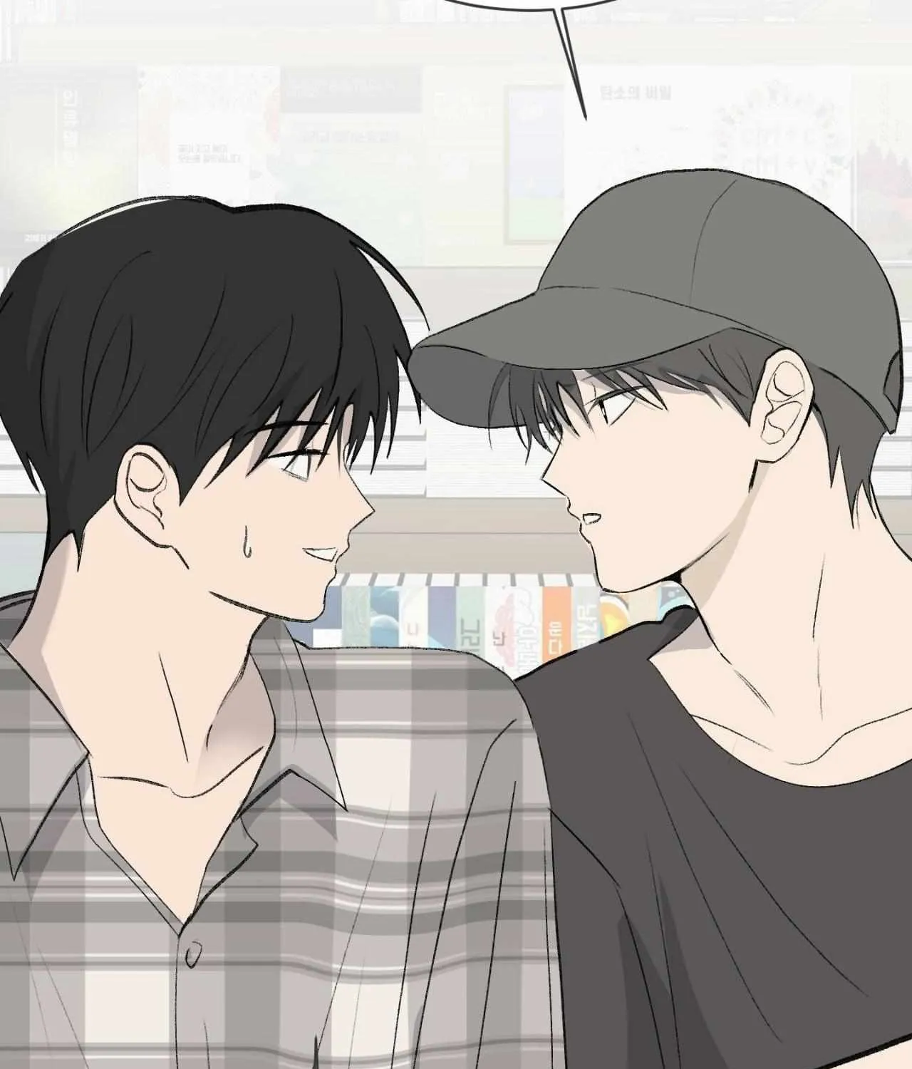 Missing Romance Chapter 36 page 84 - 
