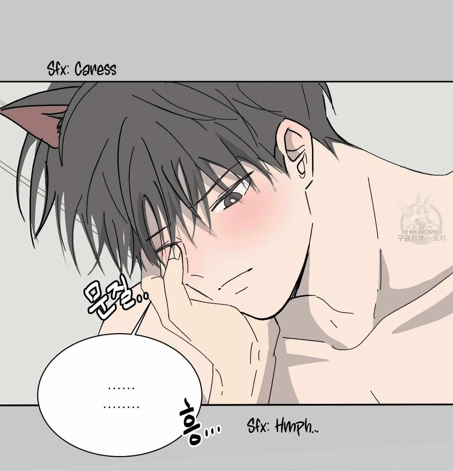 Missing Romance Chapter 4 page 103 - 