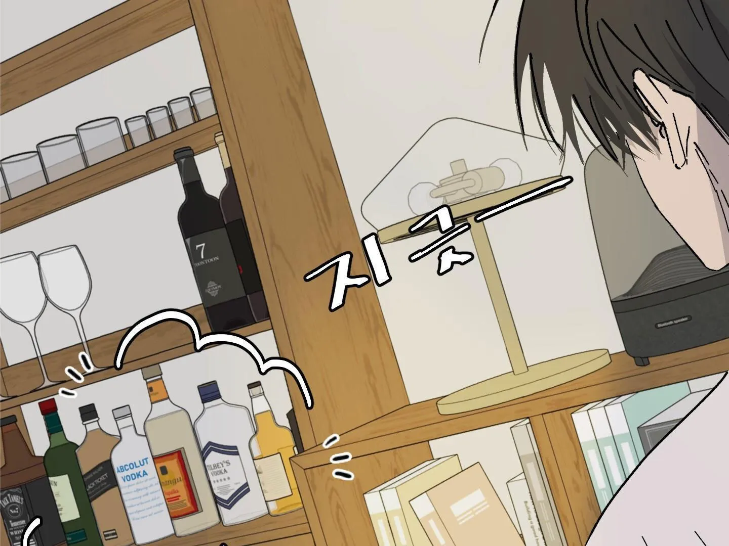 Missing Romance Chapter 4 page 111 - 