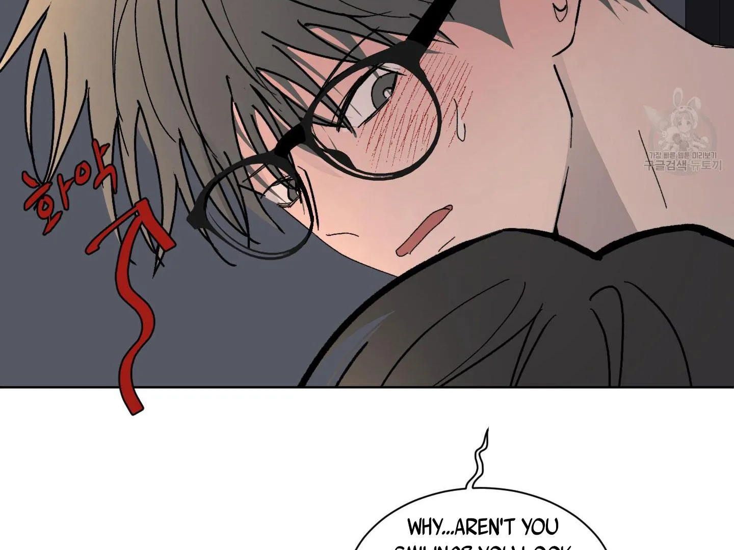 Missing Romance Chapter 4 page 134 - 