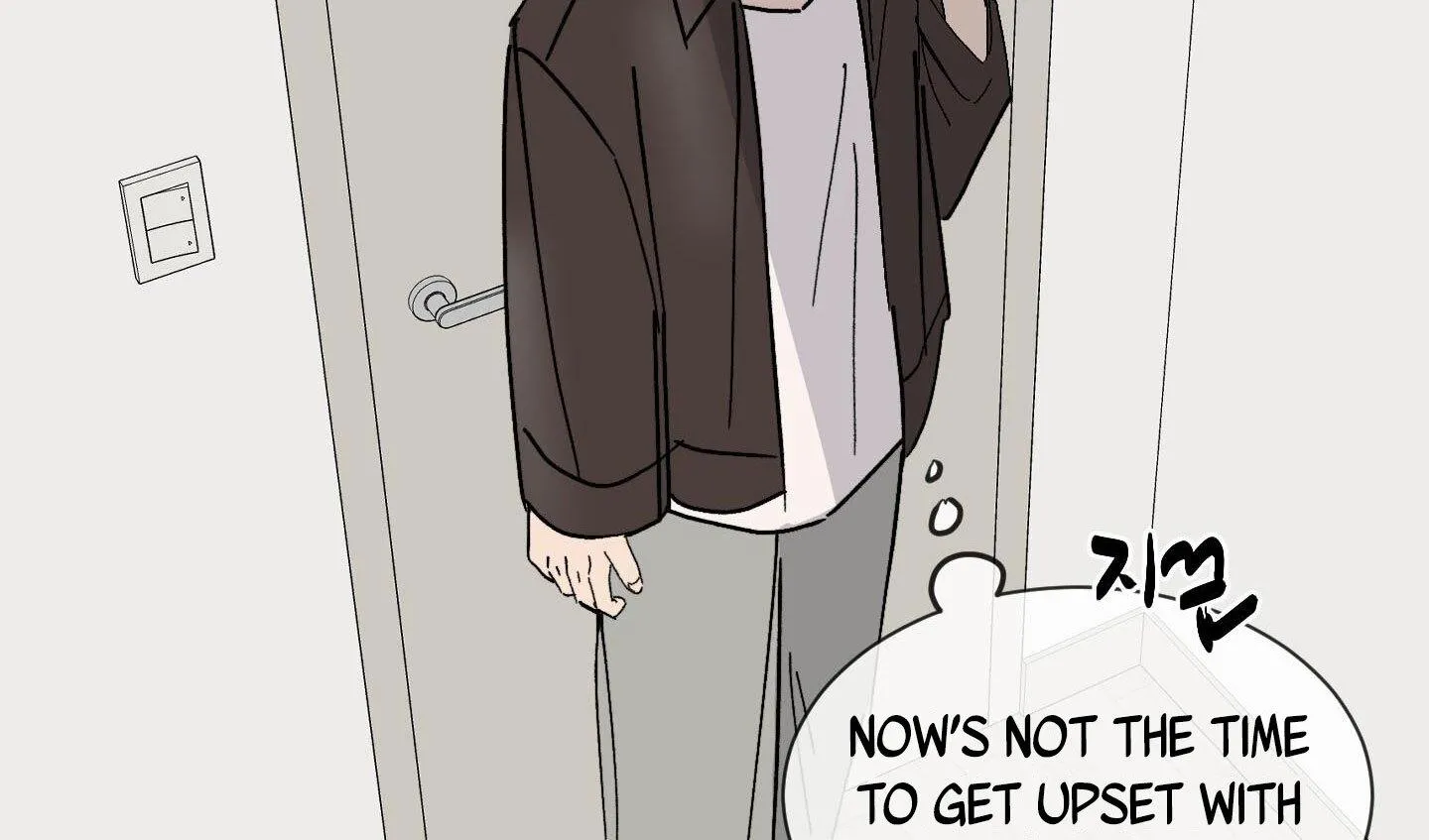 Missing Romance Chapter 4 page 16 - 