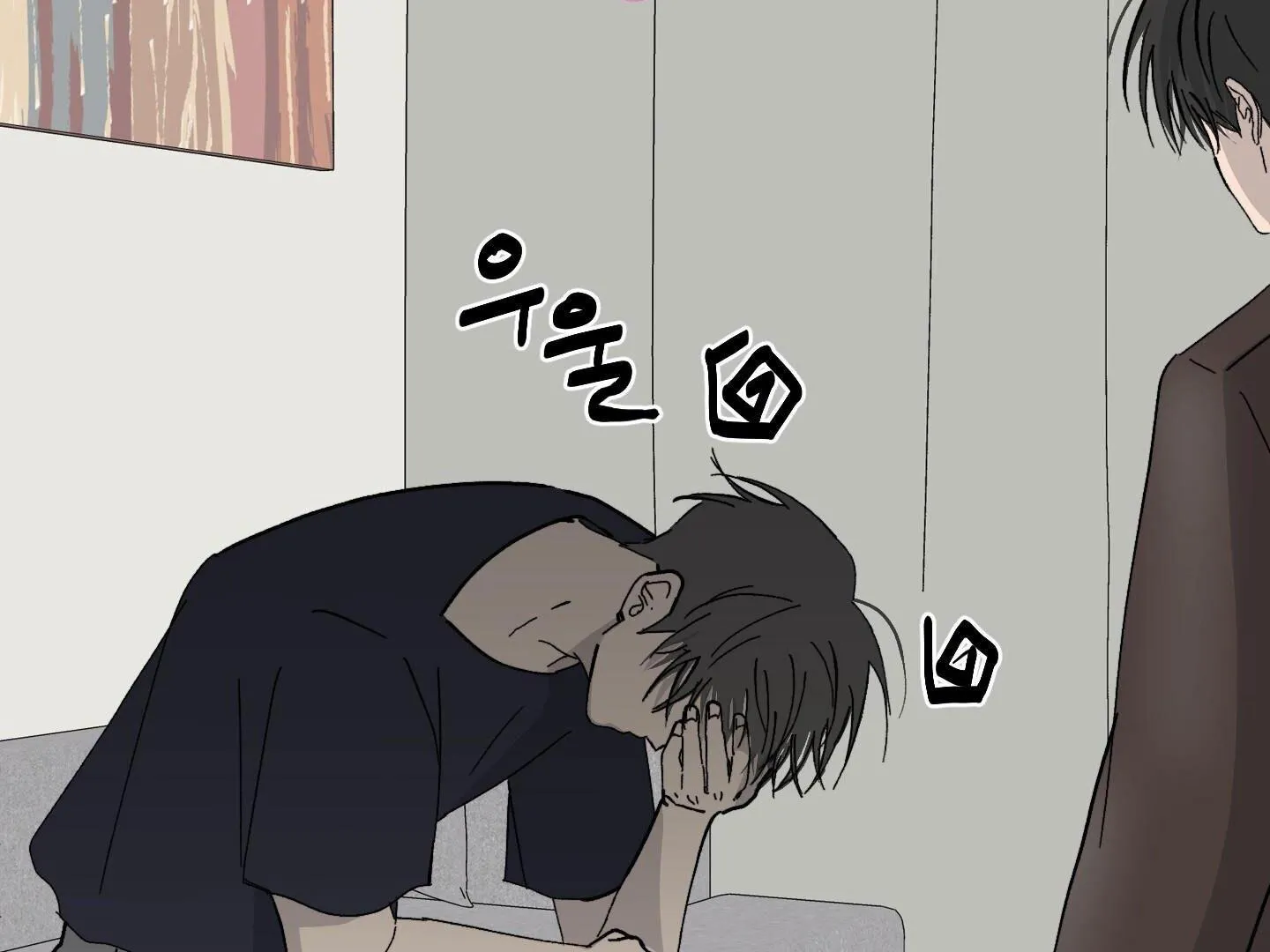 Missing Romance Chapter 4 page 3 - 