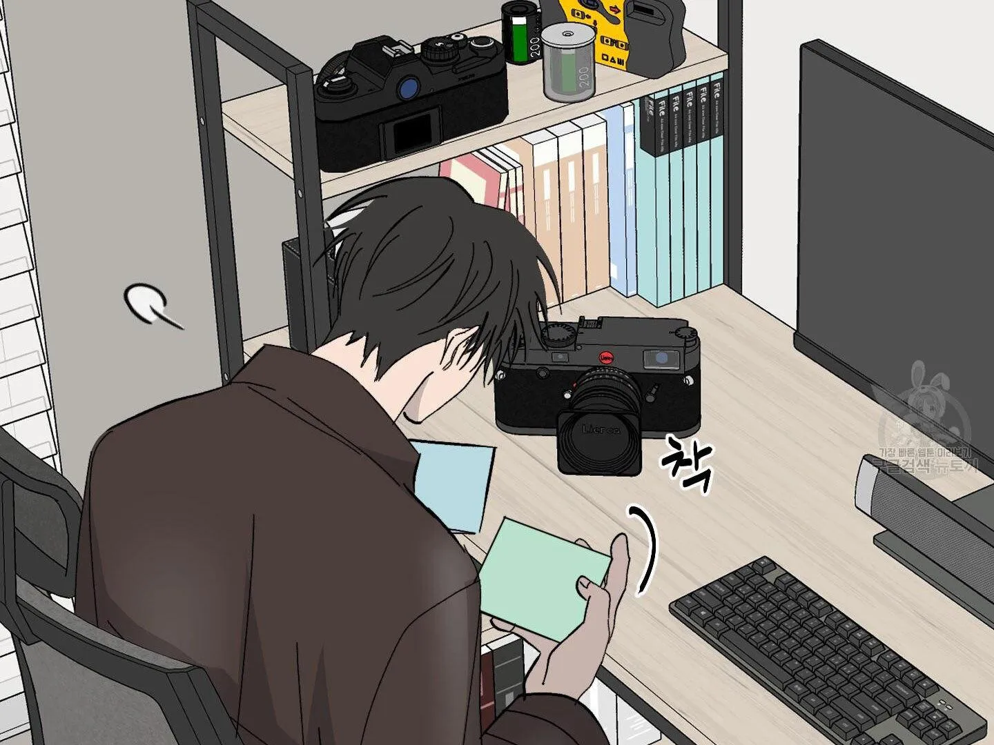 Missing Romance Chapter 4 page 26 - 