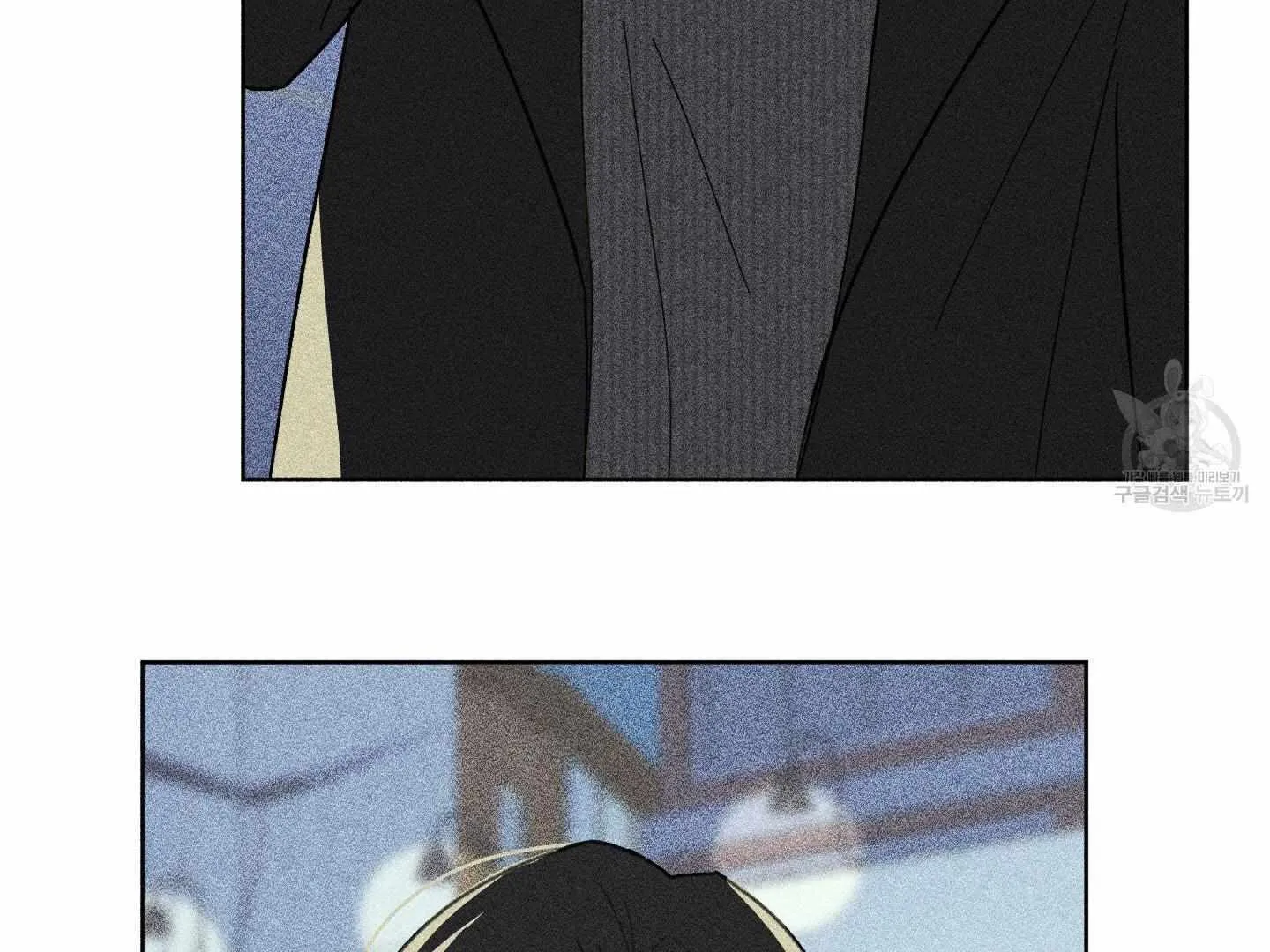 Missing Romance Chapter 4 page 34 - 