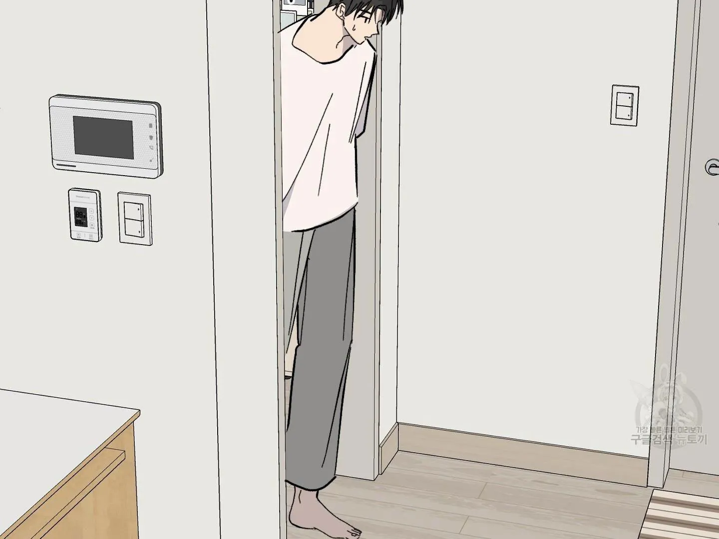 Missing Romance Chapter 4 page 57 - 