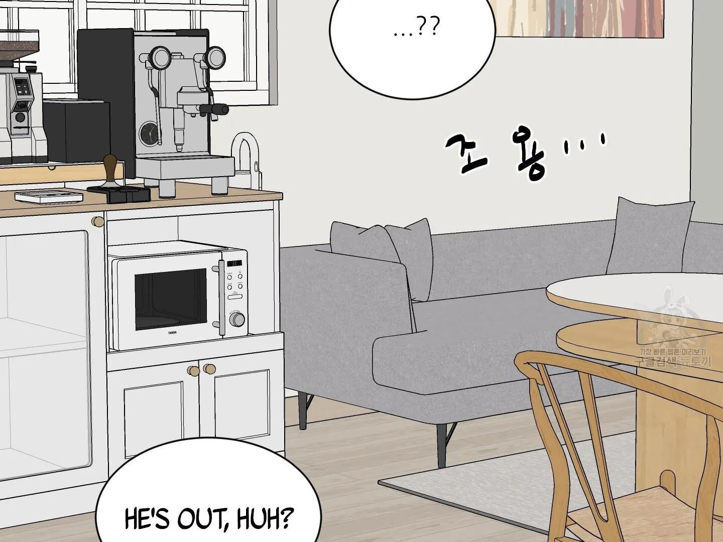 Missing Romance Chapter 4 page 59 - 