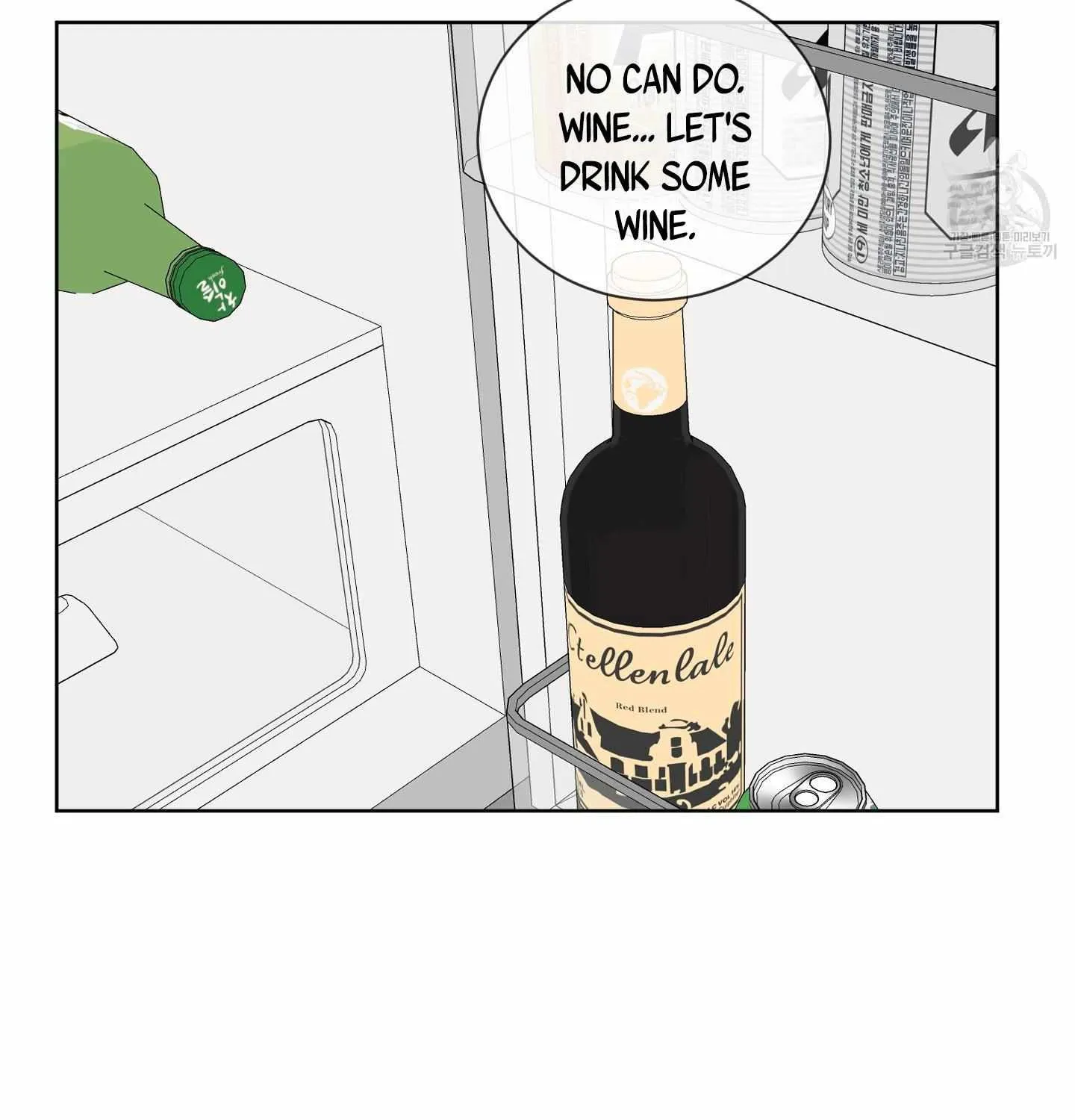 Missing Romance Chapter 4 page 82 - 