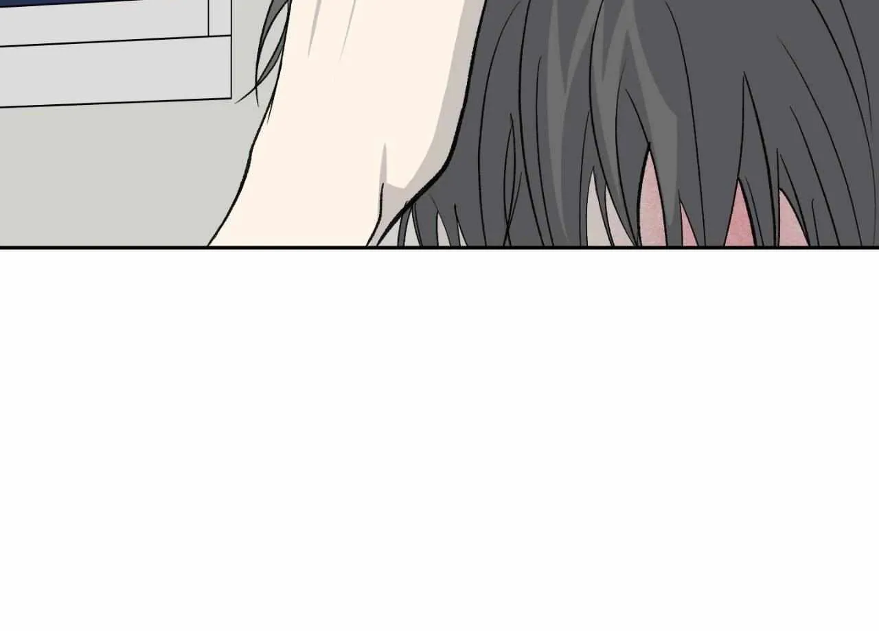 Missing Romance Chapter 43 page 45 - 