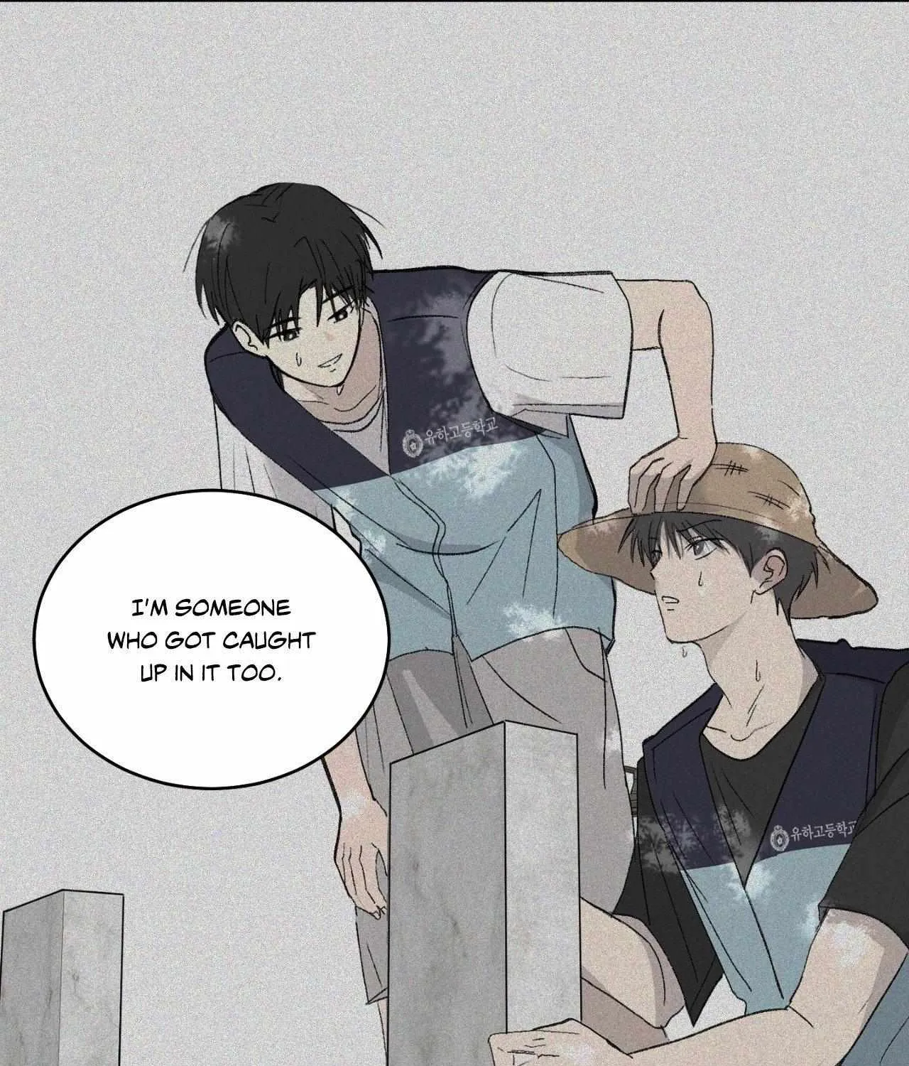 Missing Romance Chapter 46 page 112 - 