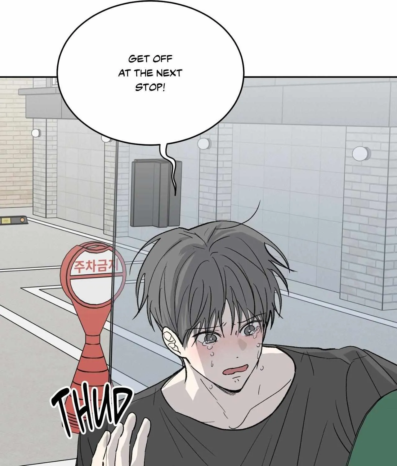 Missing Romance Chapter 48 page 14 - 