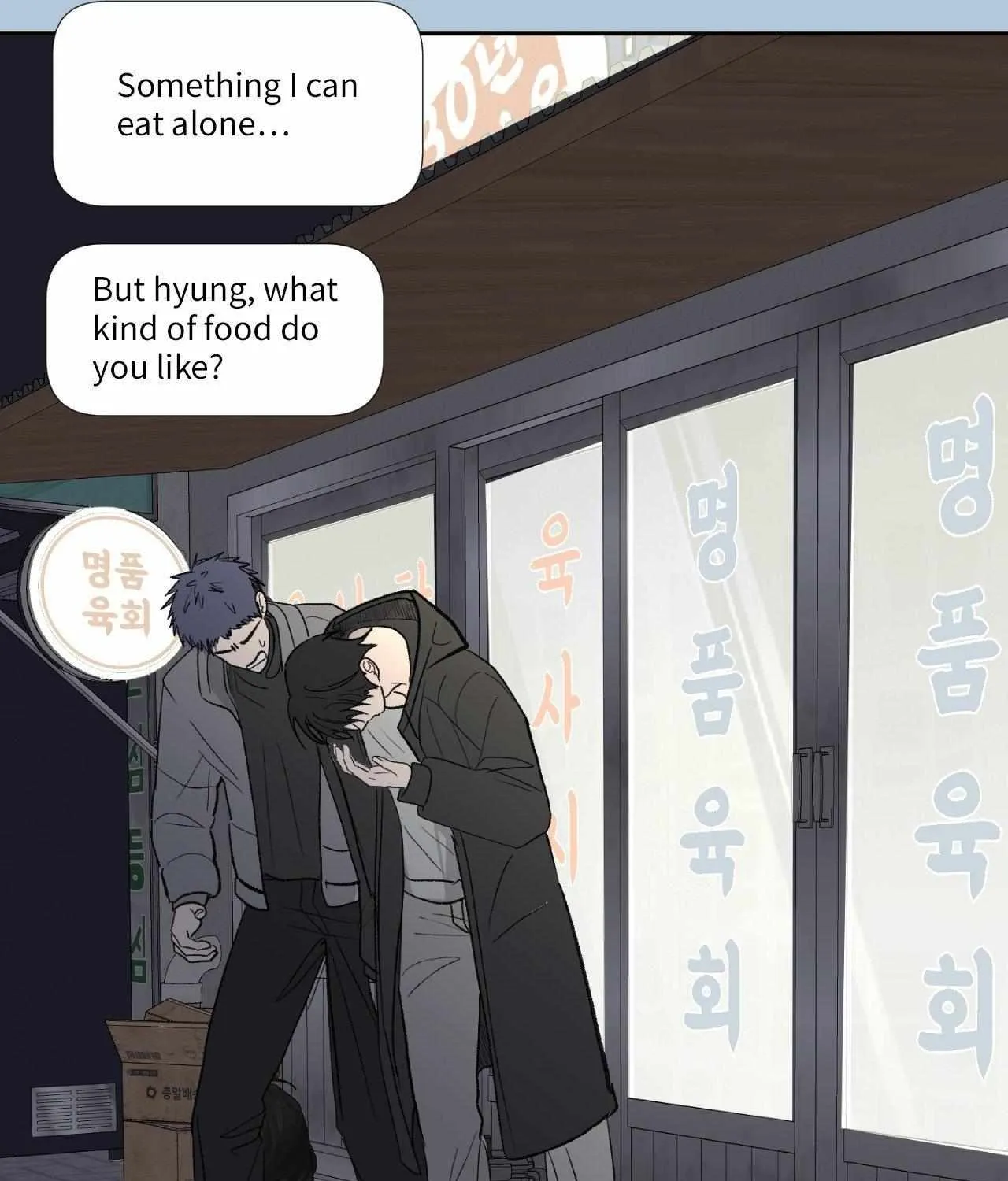Missing Romance Chapter 48 page 53 - 