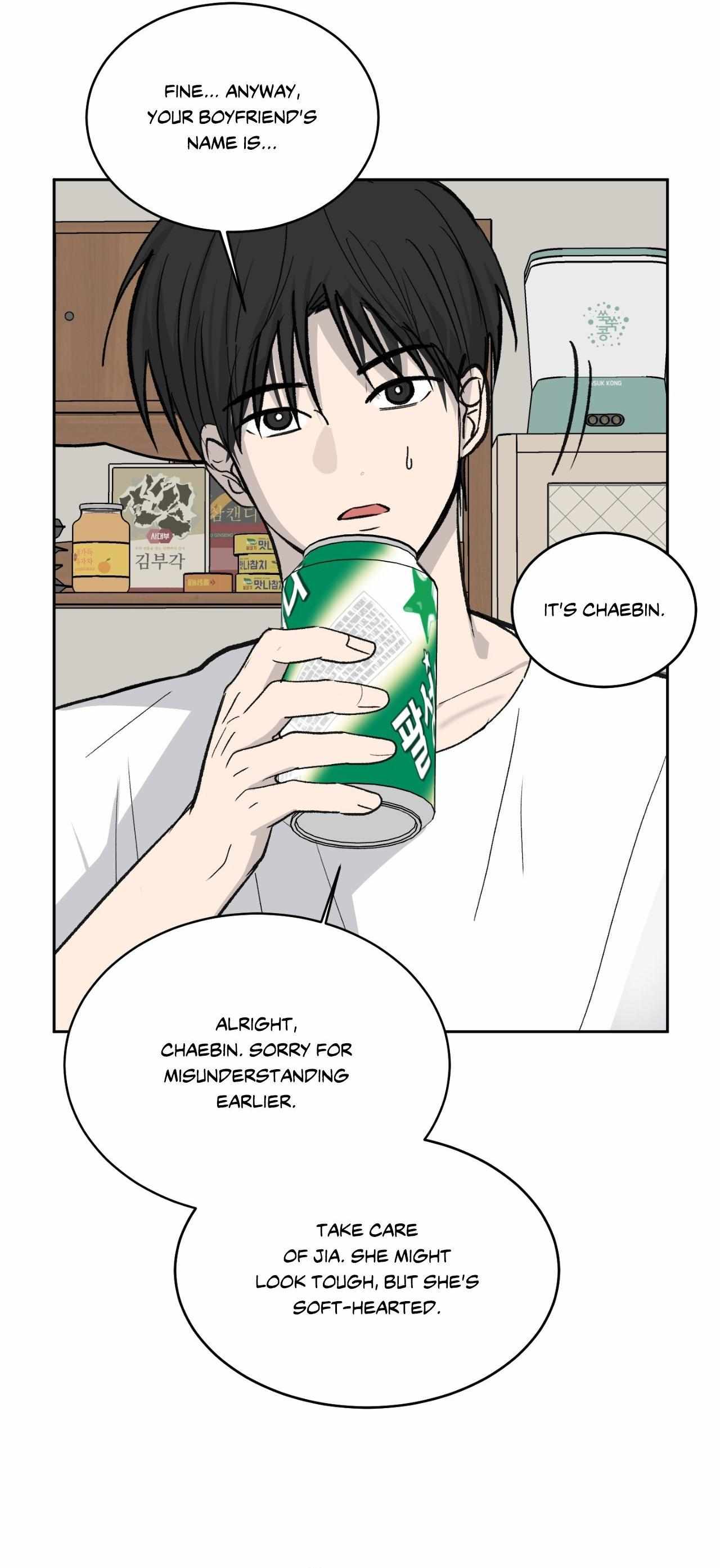 Missing Romance Chapter 49 page 15 - 