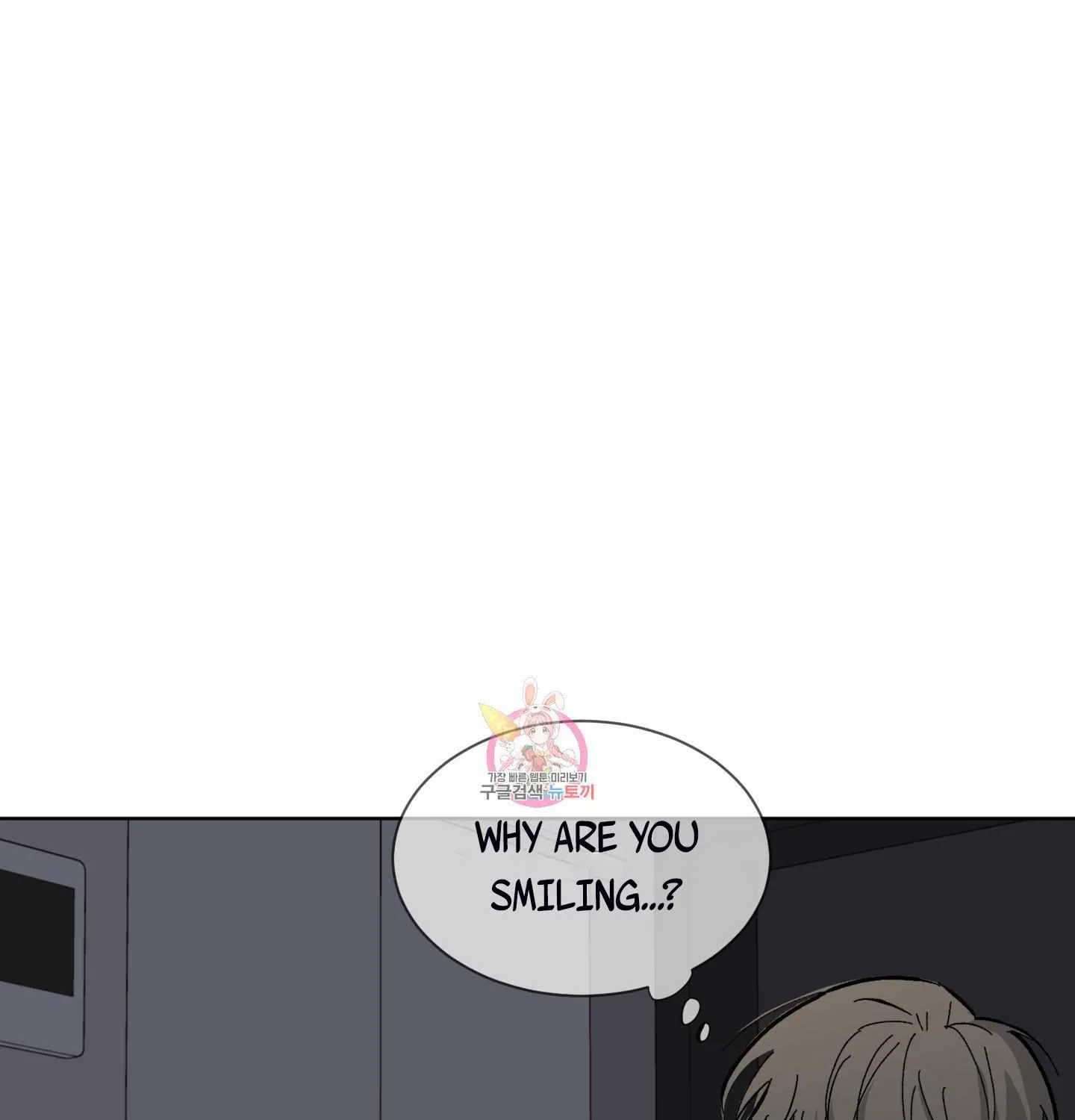 Missing Romance Chapter 5 page 2 - 