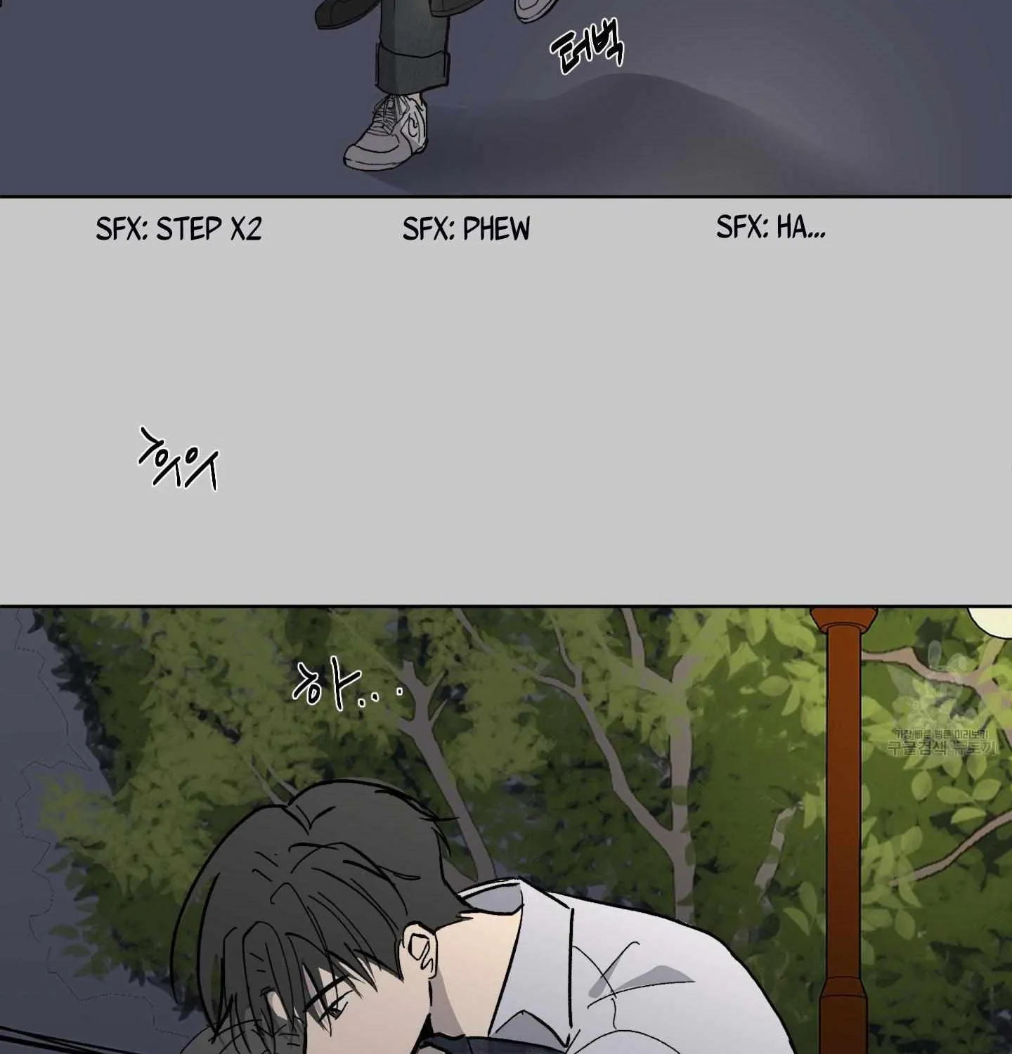 Missing Romance Chapter 5 page 15 - 
